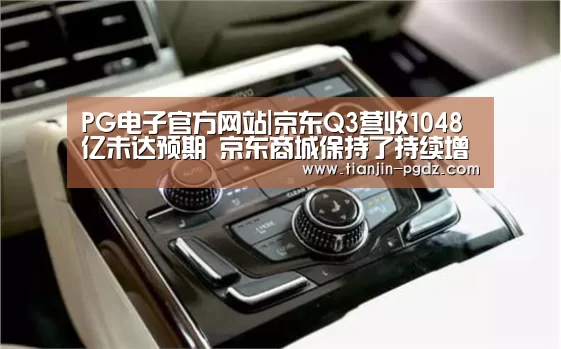 PG游戏试玩