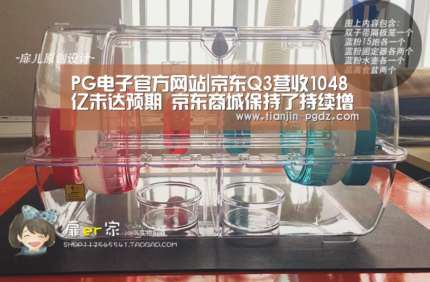 PG游戏试玩